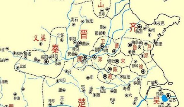 东周列国是哪几个国，国都分别在现在什么地方？