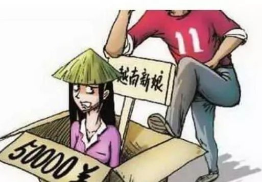 陕西一男子将妻弟媳妇卖给工友被公诉，此男子的行为违反了什么法律？