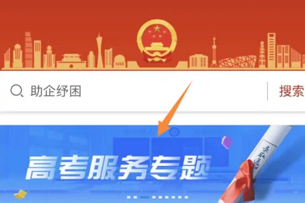 查录取通知书的网站