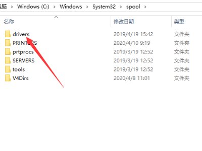 打印机遇到异常配置问题0x8007007e怎么处理，佳能打印机