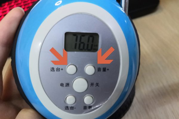 大学四级考试的调频耳机怎么用?