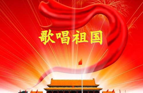 五星红旗迎风飘扬五线谱简谱