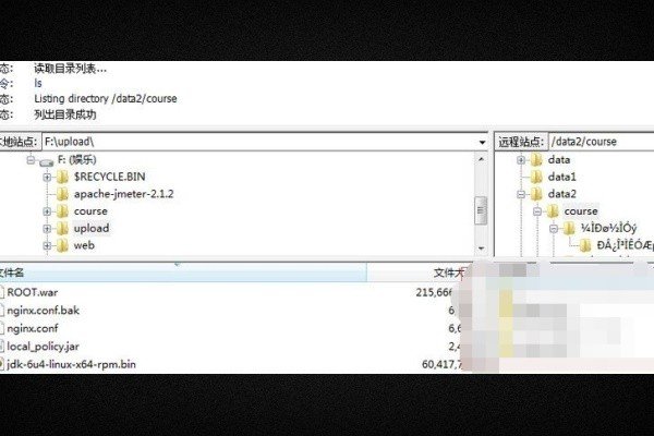 filezilla里怎么解决中文乱码问题
