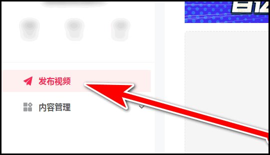 抖音电脑版怎么登陆