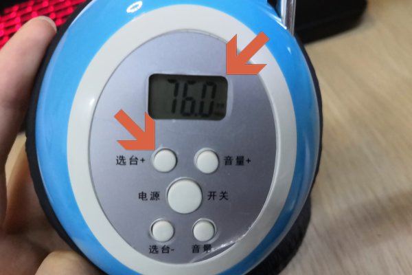 大学四级考试的调频耳机怎么用?