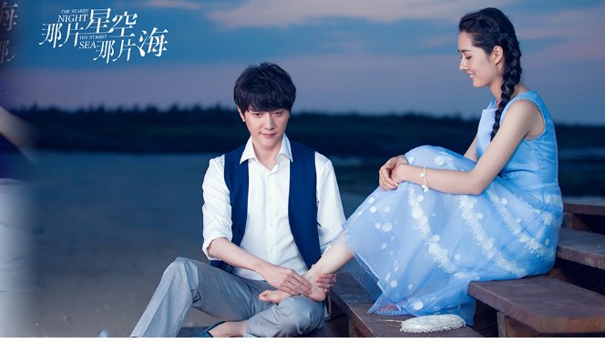 冯绍峰和郭碧婷是什么关系？