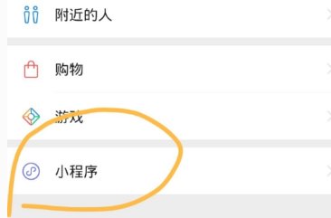 为什么大陆不能用INS呢。。讨厌！？