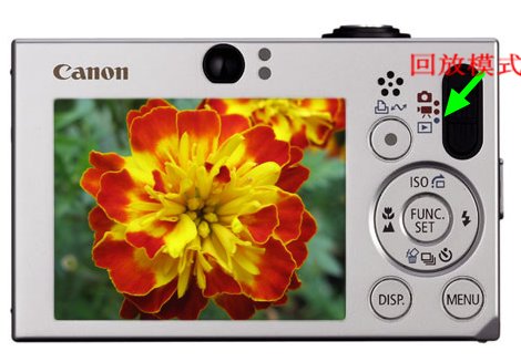 佳能相机（IXUS70）:怎样把相机操作模式调到 照片回放/浏览模式