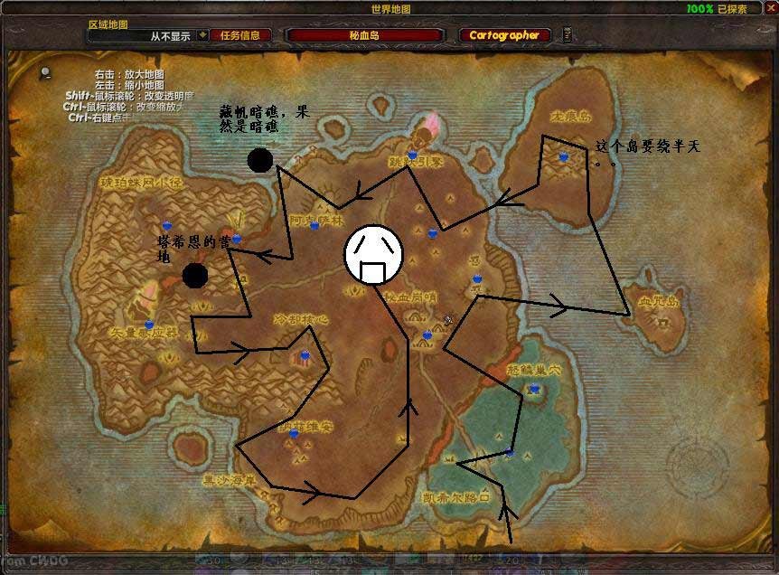 魔兽世界，探索秘血岛的神木林在哪？给个坐标，最好有图。