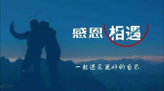 遇见、遇到，区别是？