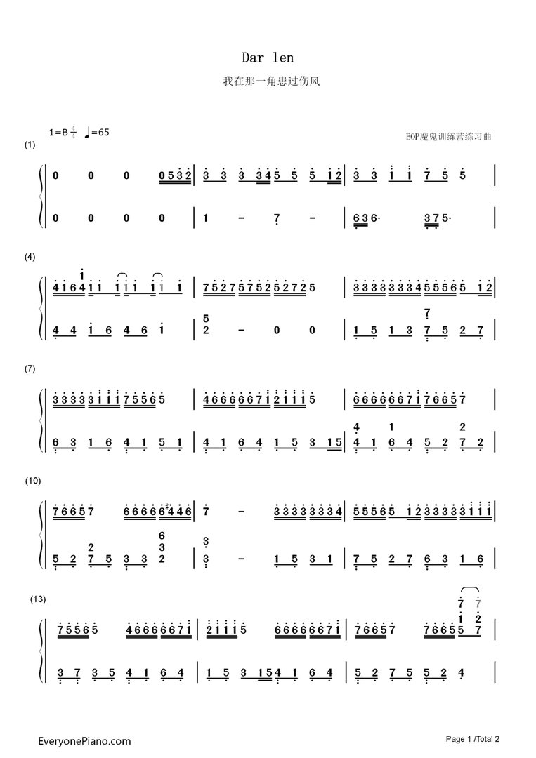 我在那一角落患过伤风钢琴谱（简谱）