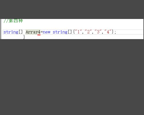 在c#中，如何定义一个数组？怎样详细解析一个数组？？