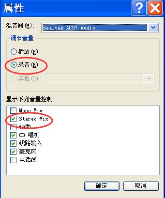 网页歌曲在线录音软件有哪些，如何电脑录音