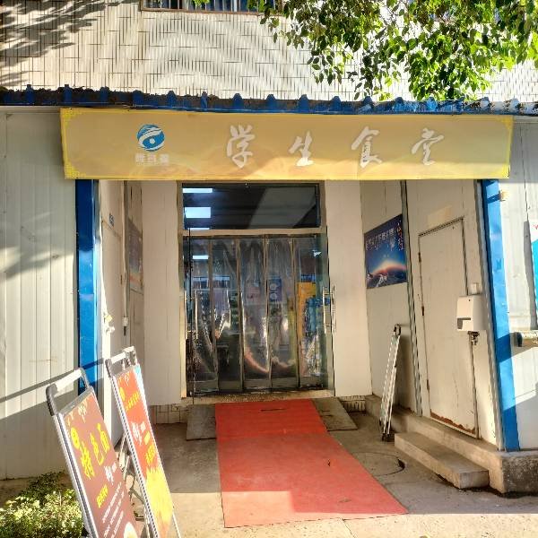 陕西邮电职业技术学院怎么样