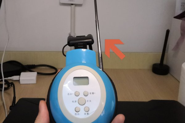 大学四级考试的调频耳机怎么用?