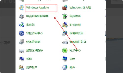 怎么查看XP系统打了那些补丁包