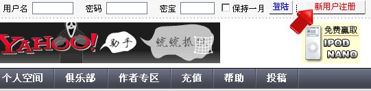 怎样在起点中文网注册账号啊？