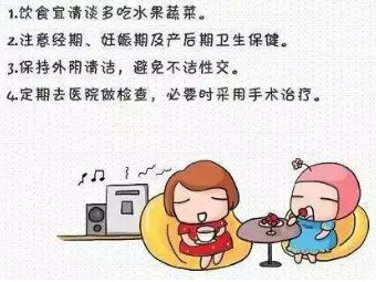 宫颈炎一般有的有哪些症状