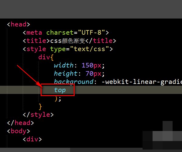 html中想要将背景颜色渐变怎么弄?