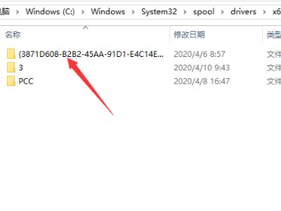 打印机遇到异常配置问题0x8007007e怎么处理，佳能打印机