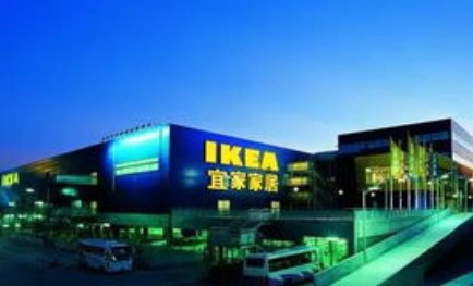 青岛宜家又怎么了,为何又打起来了?