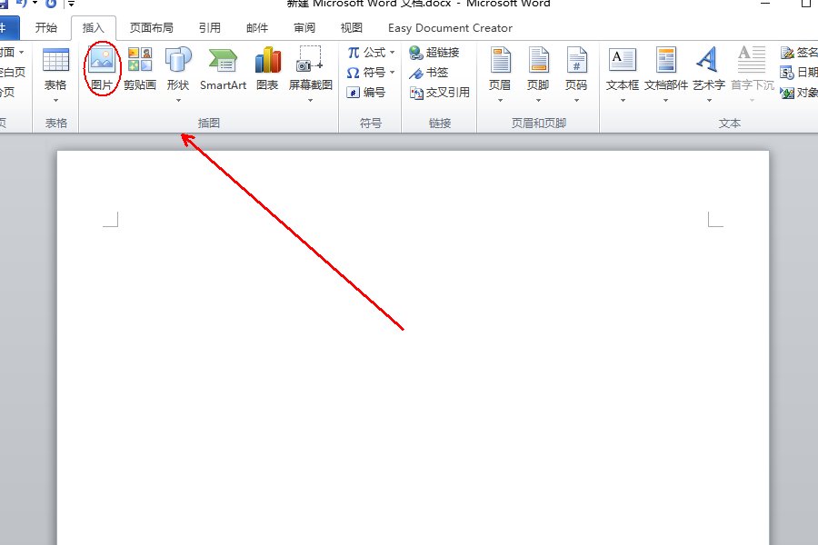 怎样用word做带背景的宣传单