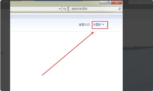 怎么查看XP系统打了那些补丁包