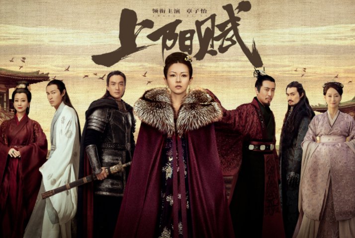 上阳赋王儇最后和谁在一起了？