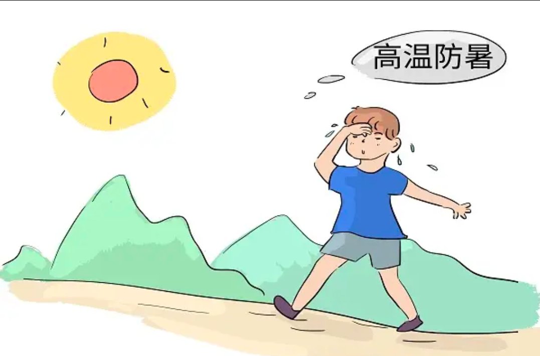 全国热哭预警地图出炉，这波高温波及到了哪些地方？