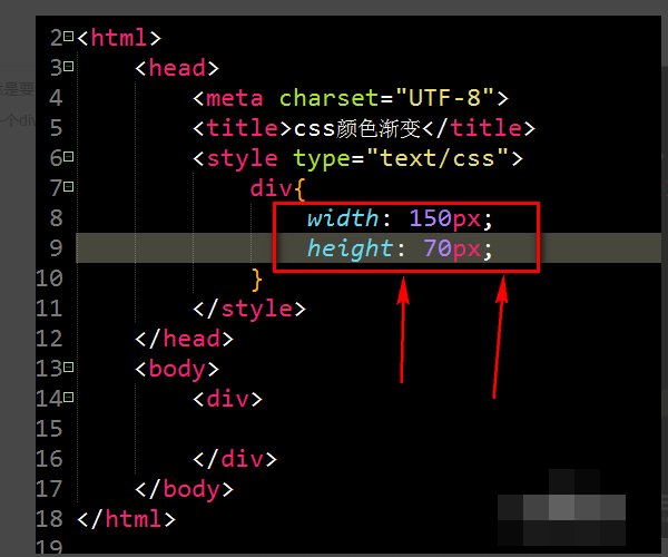 html中想要将背景颜色渐变怎么弄?