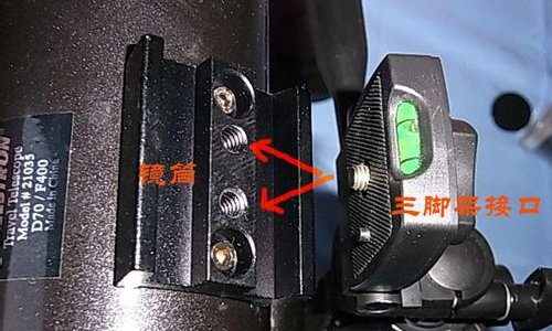 星特朗天文望远镜怎么用