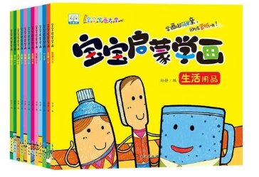 幼儿绘画入门先学什么呢？