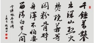 适合自己进行古诗词创作的软件或工具有什么？