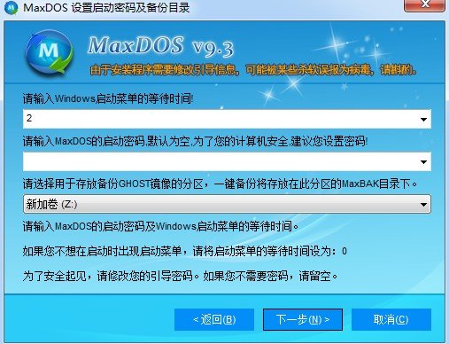 如何刷显卡bios教程