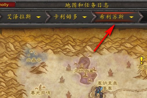 卓越巫师之油的图纸在哪里买？