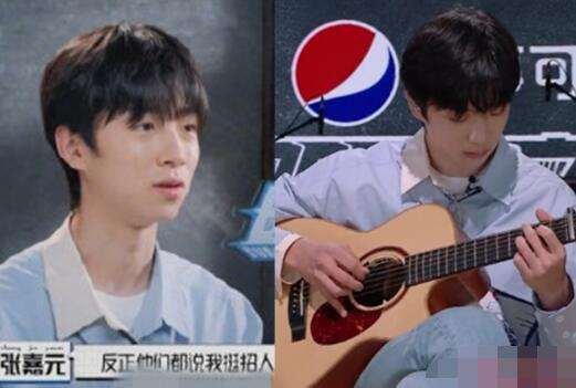 张嘉元哪个学校的个人资料年龄哪里人皇族家庭背景张嘉元黑料被扒