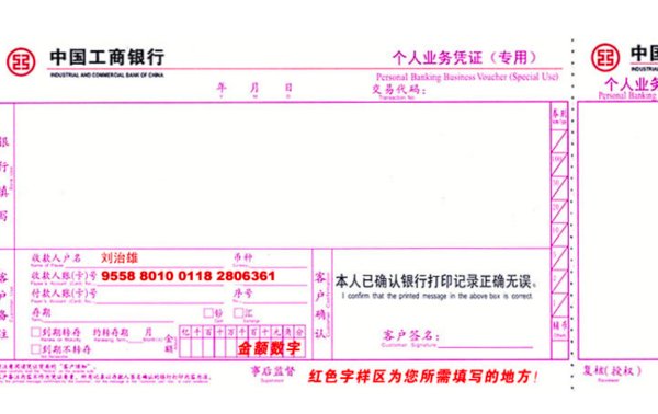 上海工商银行几点开门啊??