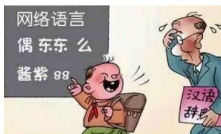 bz是什么意思呢?