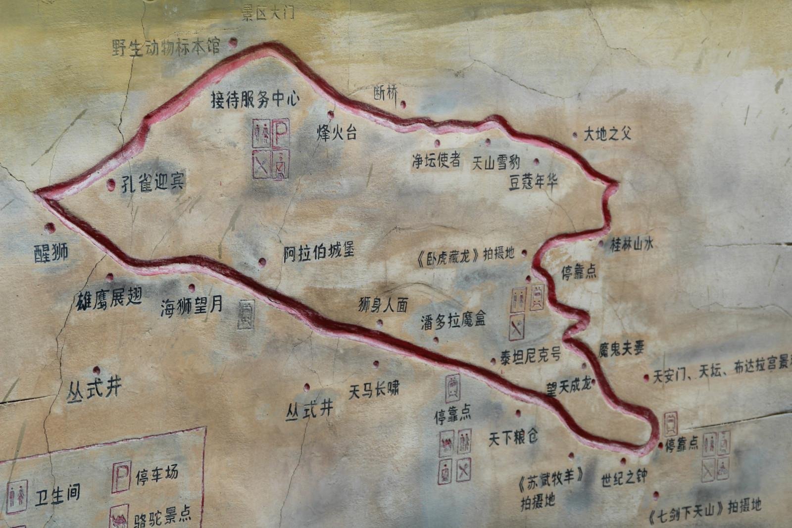 魔鬼城在新疆的哪个地方？