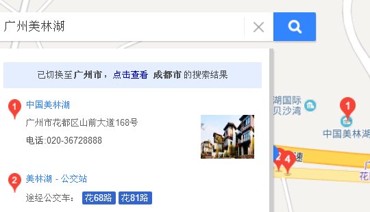 广州美林湖在哪里