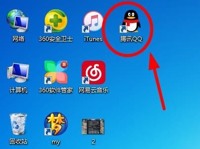 QQ上怎样进入QQ游戏大厅
