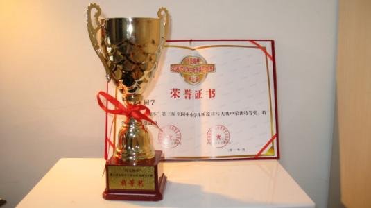 “叶圣陶杯”作文大赛每年什么时间可以参加？