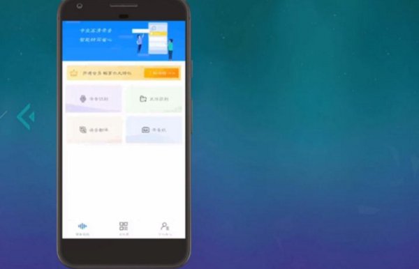如何一边放视频一边自动语音识别成文字？