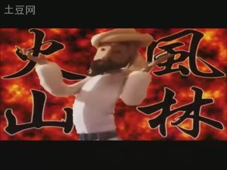 变形金刚大战阿凡提阿凡提变身时的背景是啥啊？