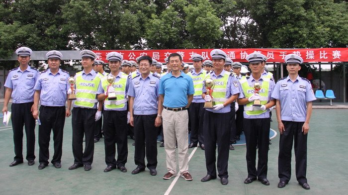 芜湖市公安局的领导分工