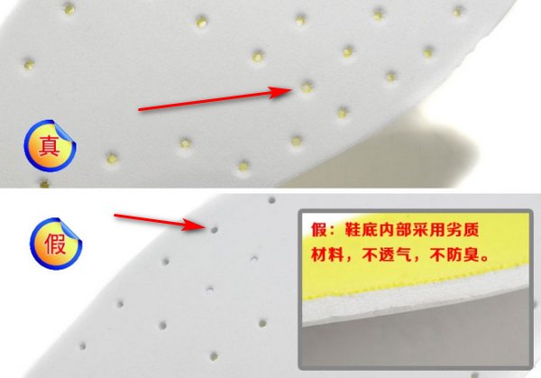 新百伦580如何辨别真假