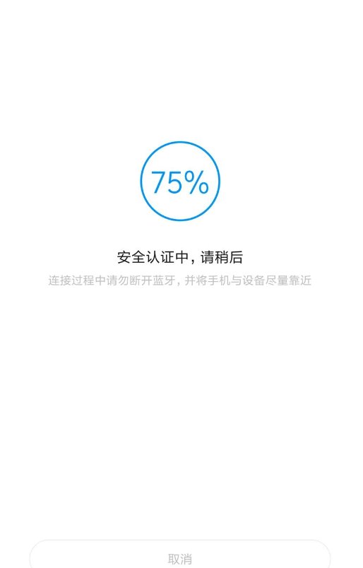 云麦mini体脂秤怎么连接到手机