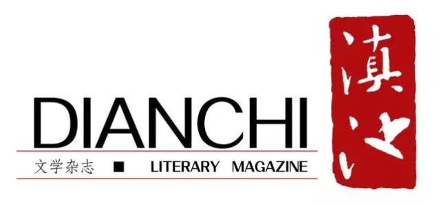 中国十大著名文学杂志都有哪些？