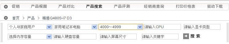神舟电脑可以安装别的电脑带的驱动光盘吗