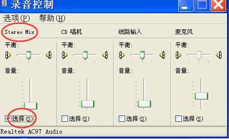 网页歌曲在线录音软件有哪些，如何电脑录音